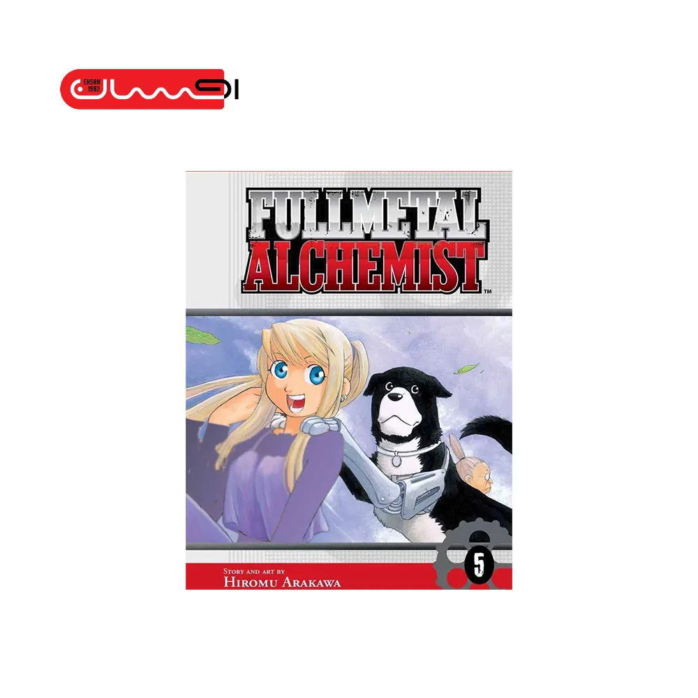 Full Metal Alchemist Vol. 5