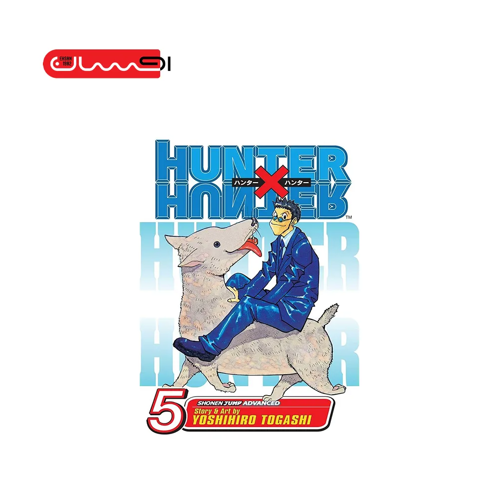 HUNTER X1 - VOL 5