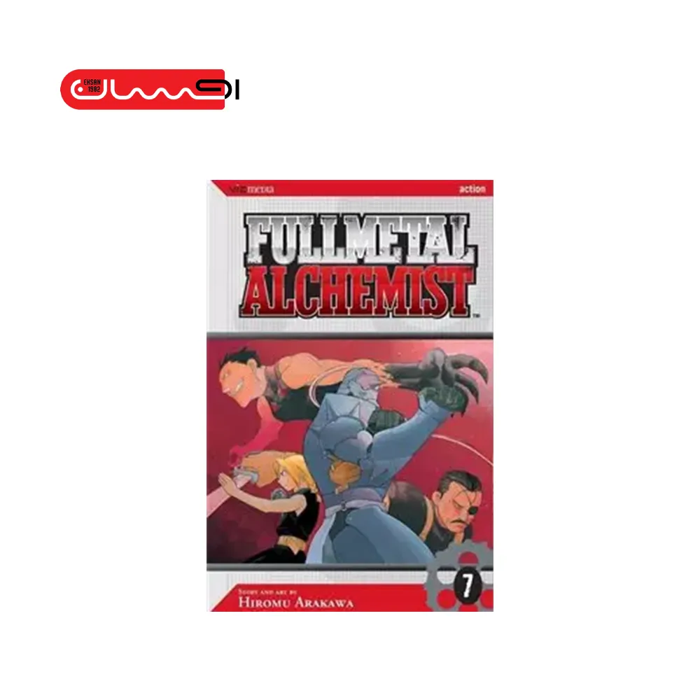 Full Metal Alchemist - Vol 7