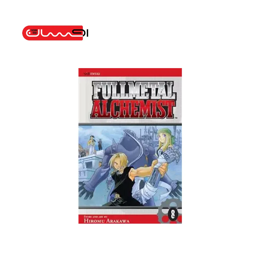 FULL METAL ALCHEMIST - VOL 8