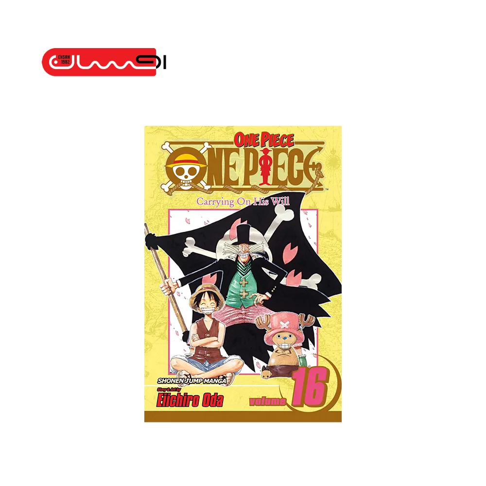 East Blue One Piece Vol 16