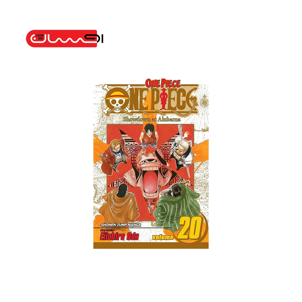 EAST BLUE ONE PIECE VOL 20