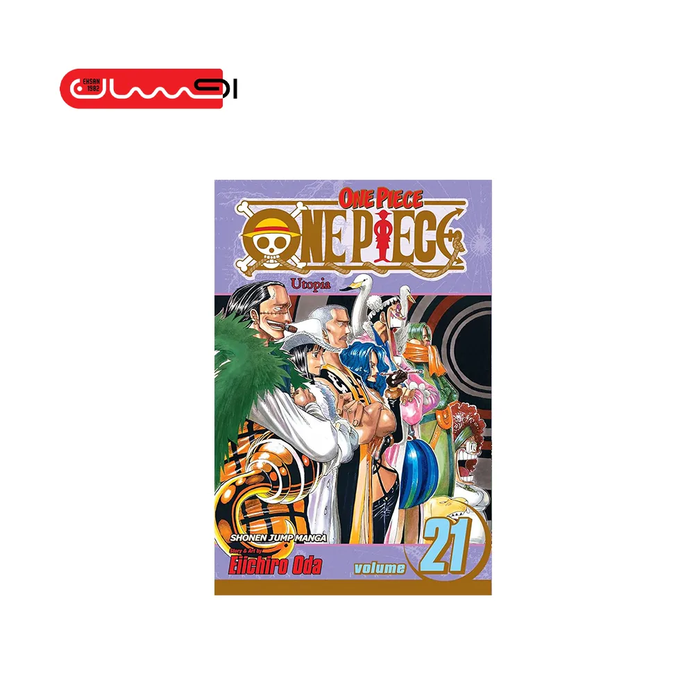 EAST BLUE ONE PIECE VOL 21