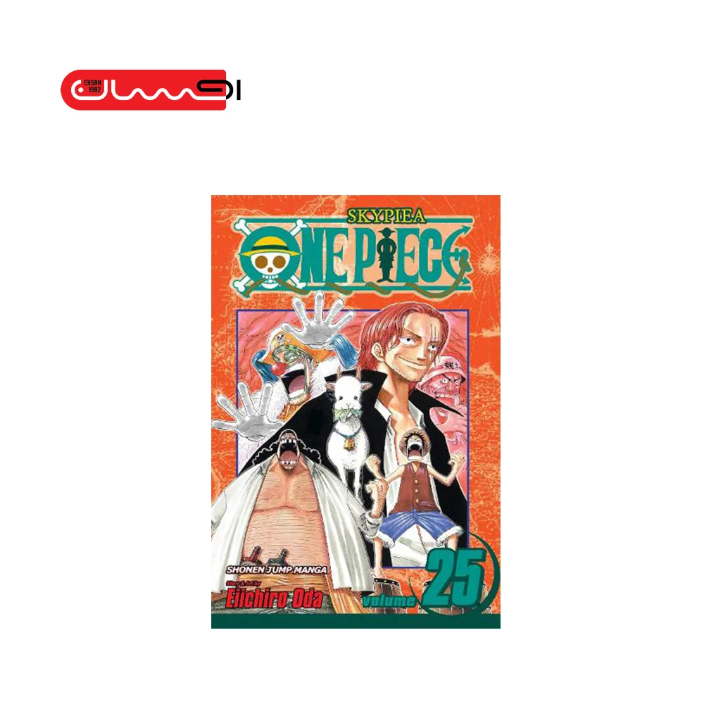 East Blue One Piece Vol 25