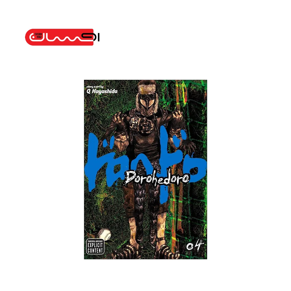 Dorohedoro 4