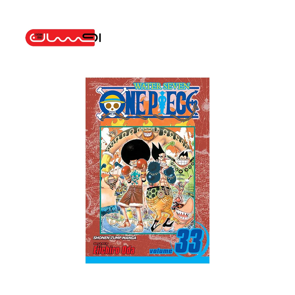 EAST BLUE ONE PIECE VOL 33