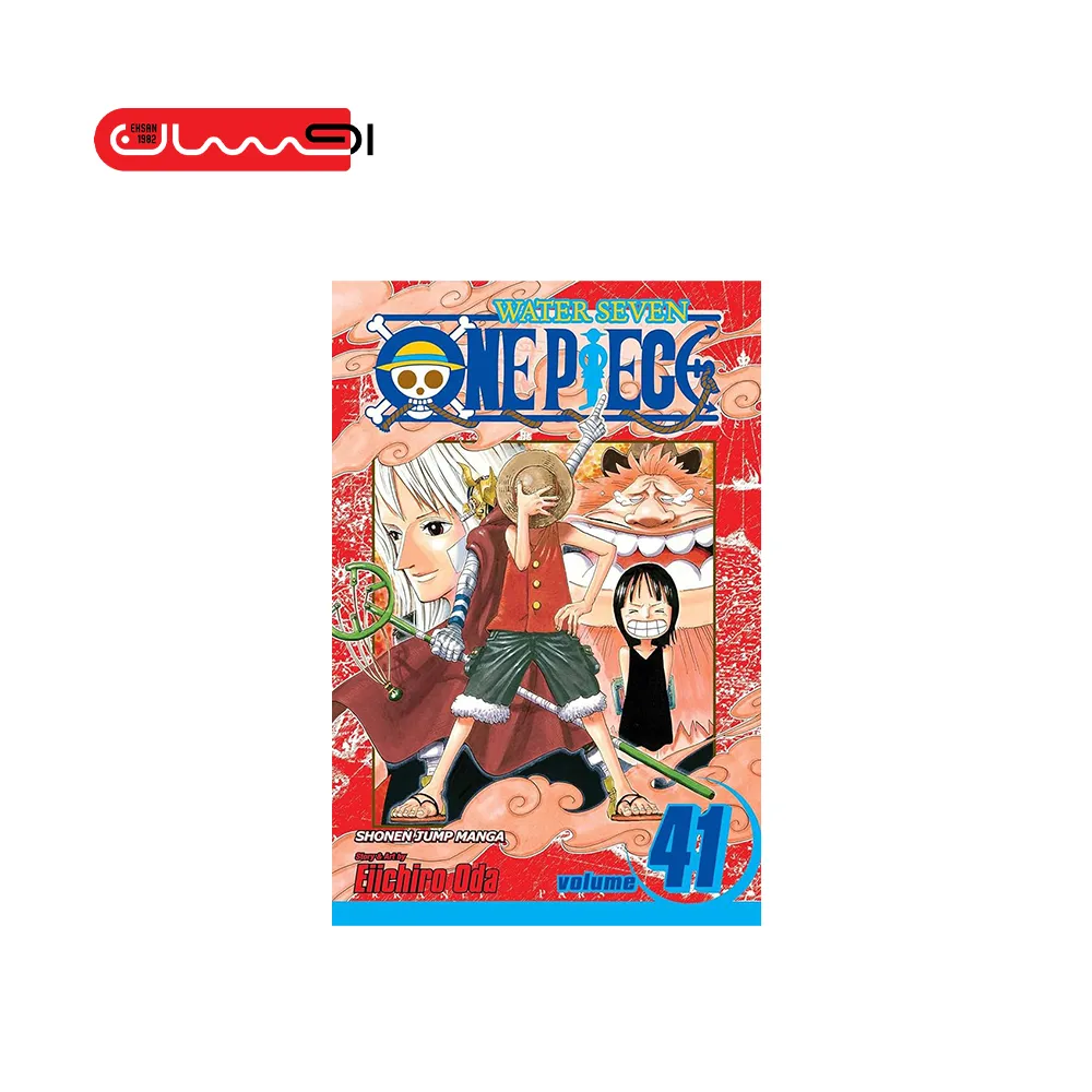 EAST BLUE ONE PIECE VOL 41