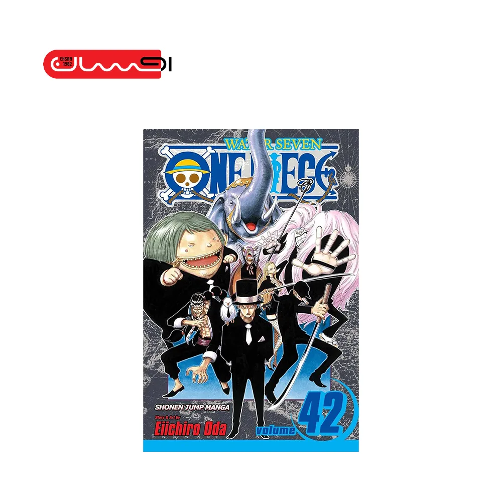 East Blue One Piece Vol 42