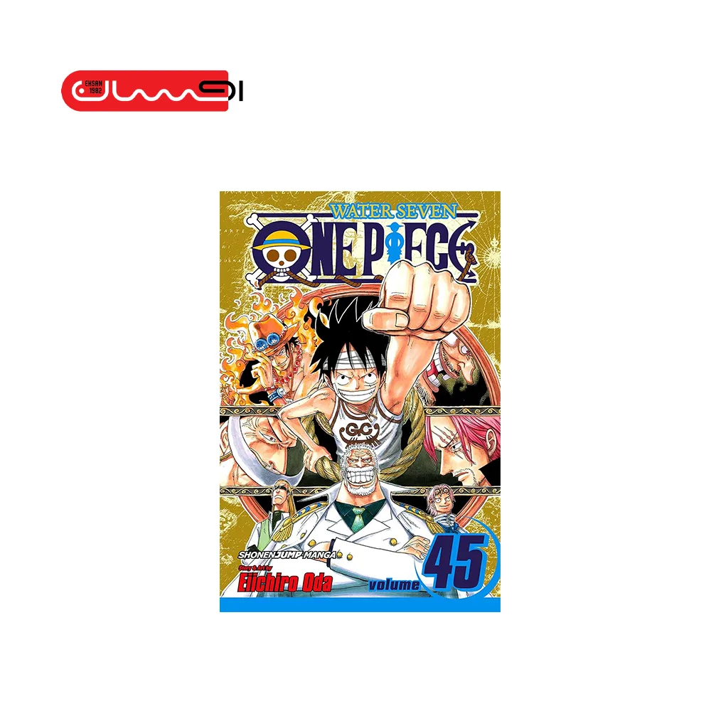 East Blue One Piece Vol 45