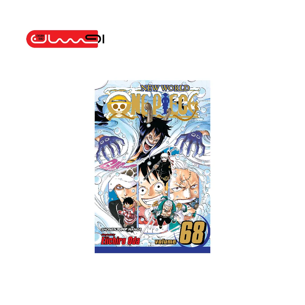 East Blue One Piece Vol 68