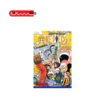 East Blue One Piece Vol 70