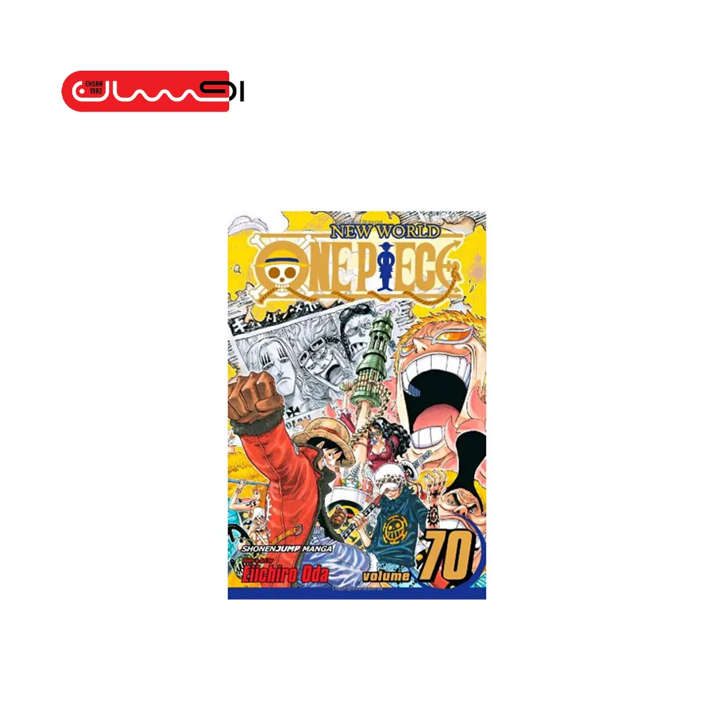 East Blue One Piece Vol 70