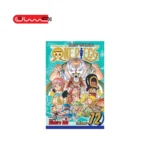 EAST BLUE ONE PIECE VOL 72