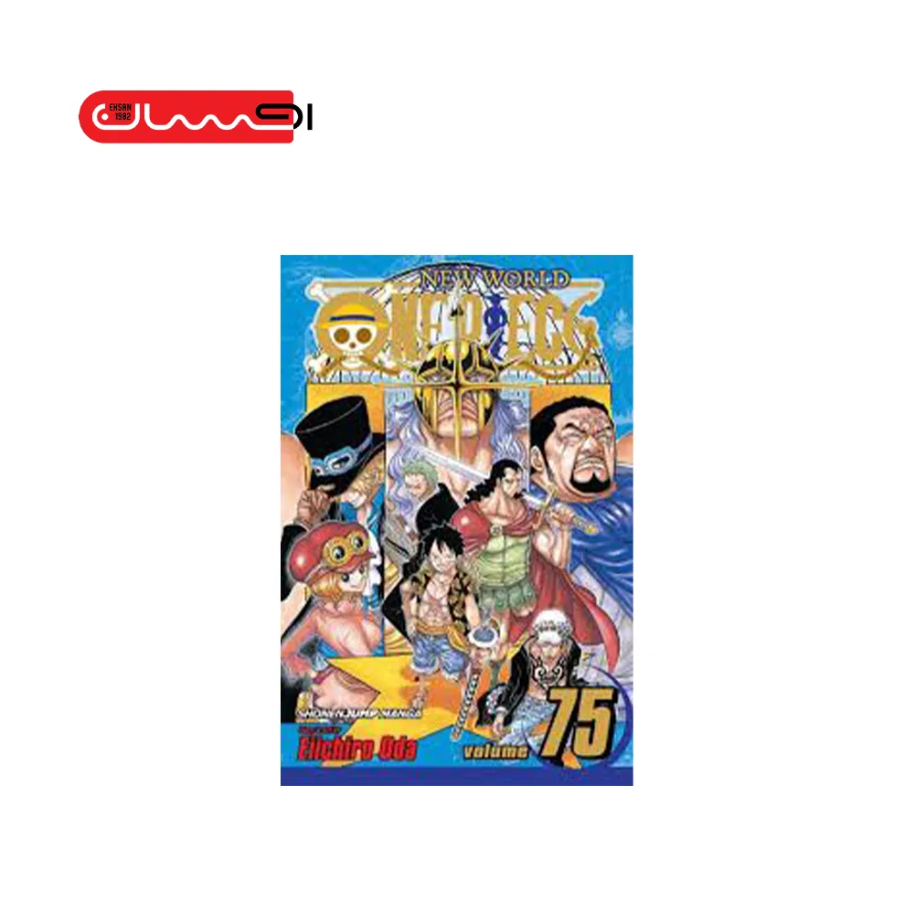 East Blue One Piece Vol 7