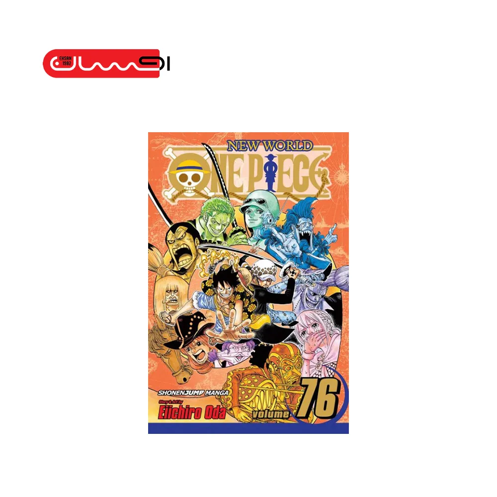 East Blue One Piece Vol 76