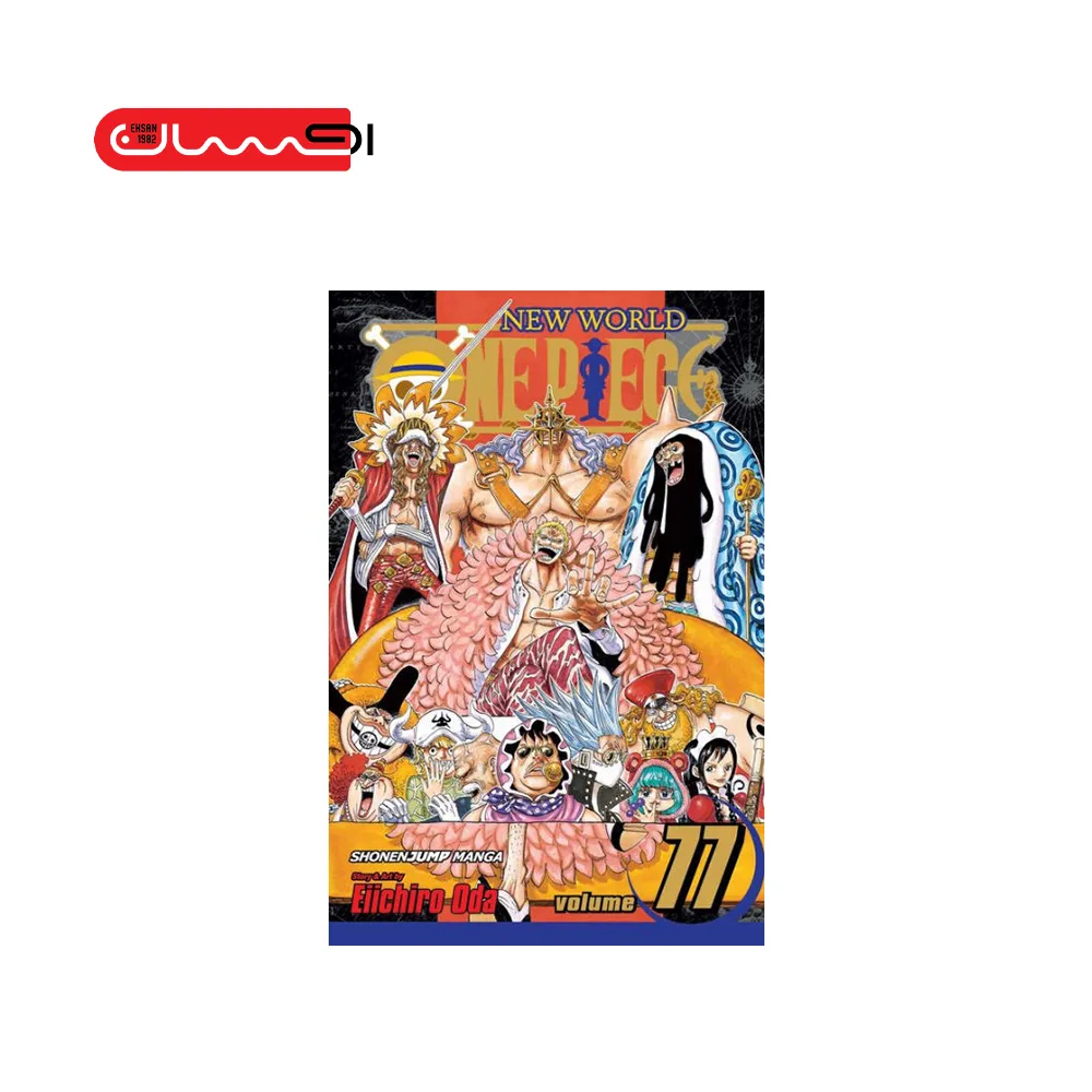 East Blue One Piece Vol 77