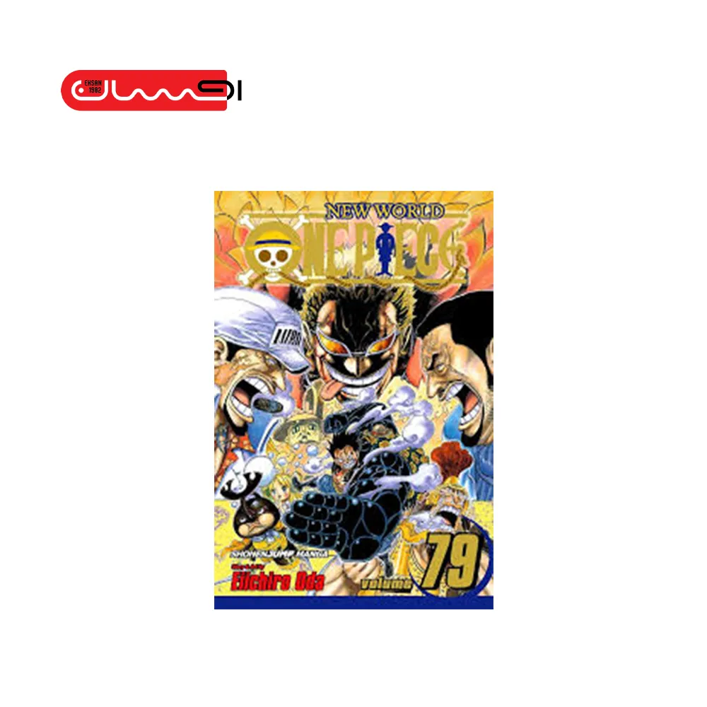 East Blue One Piece Vol 7