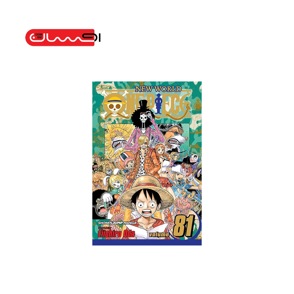 East Blue One Piece Vol 81