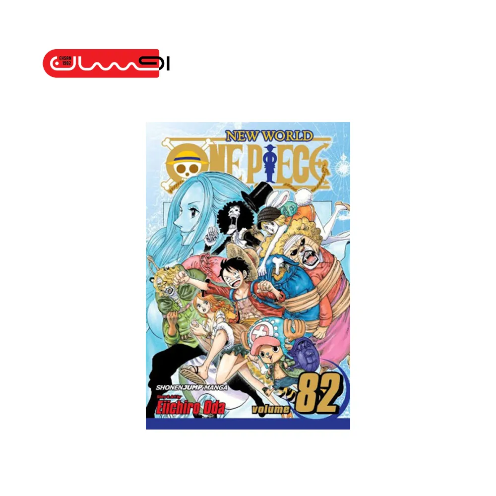 East Blue One Piece Vol 82