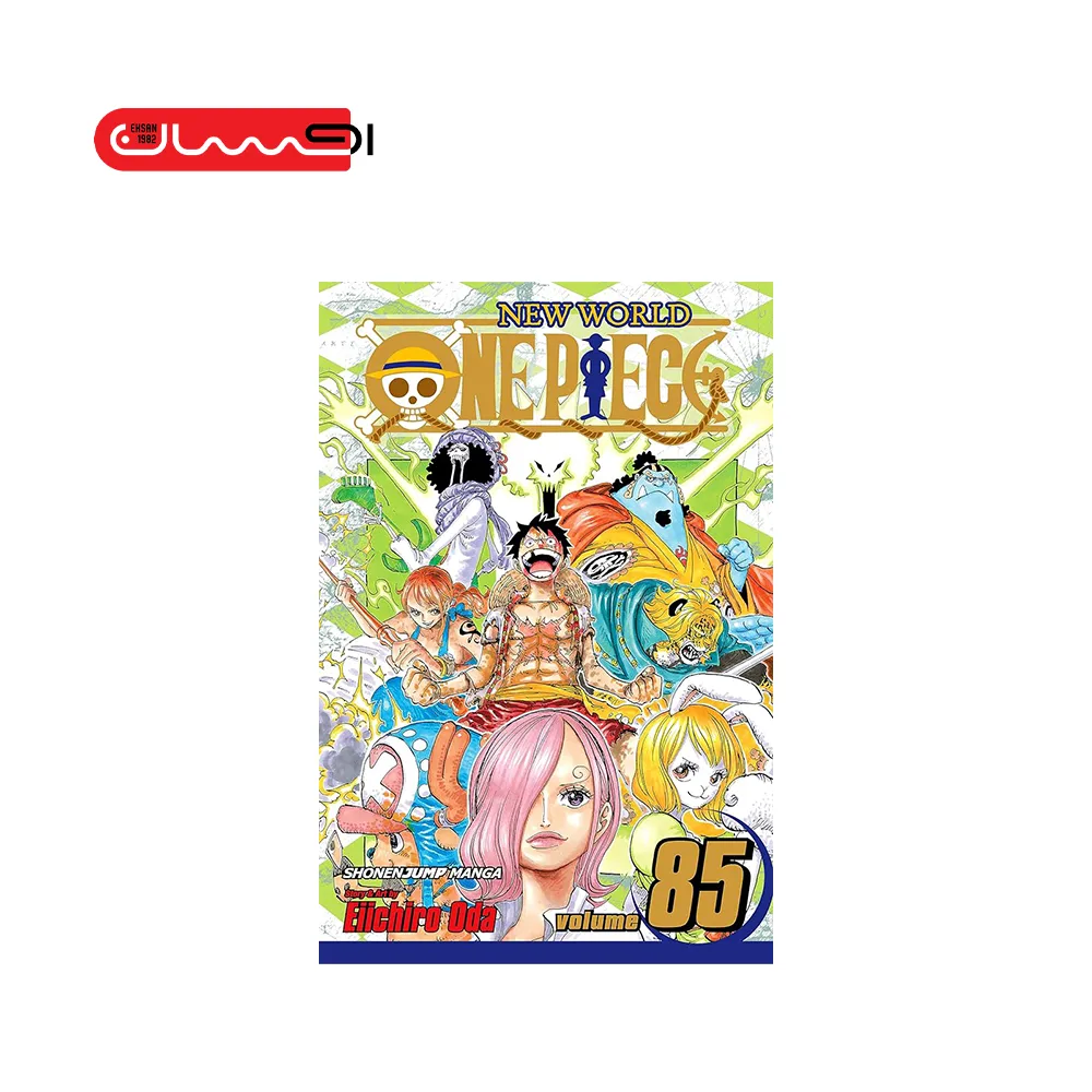 East Blue One Piece Vol 85