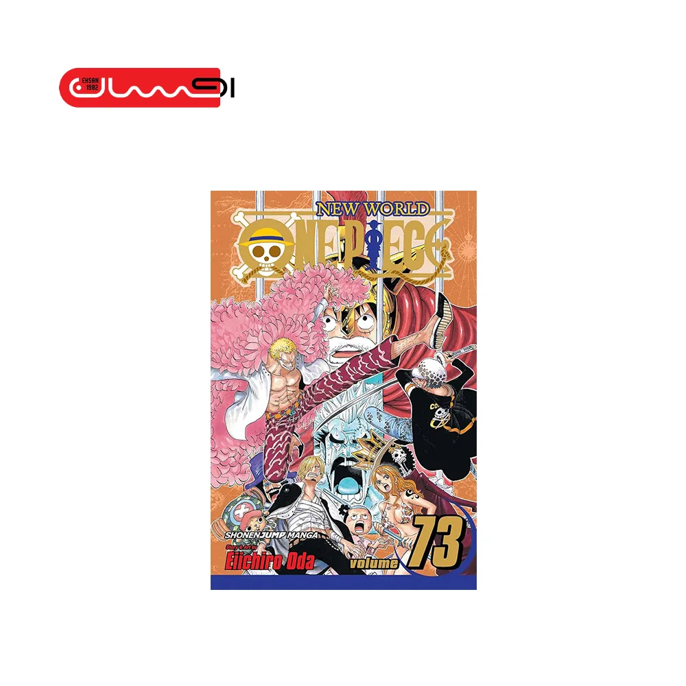 EAST BLUE ONE PIECE VOL 73