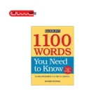 1100 Words You Need to Know