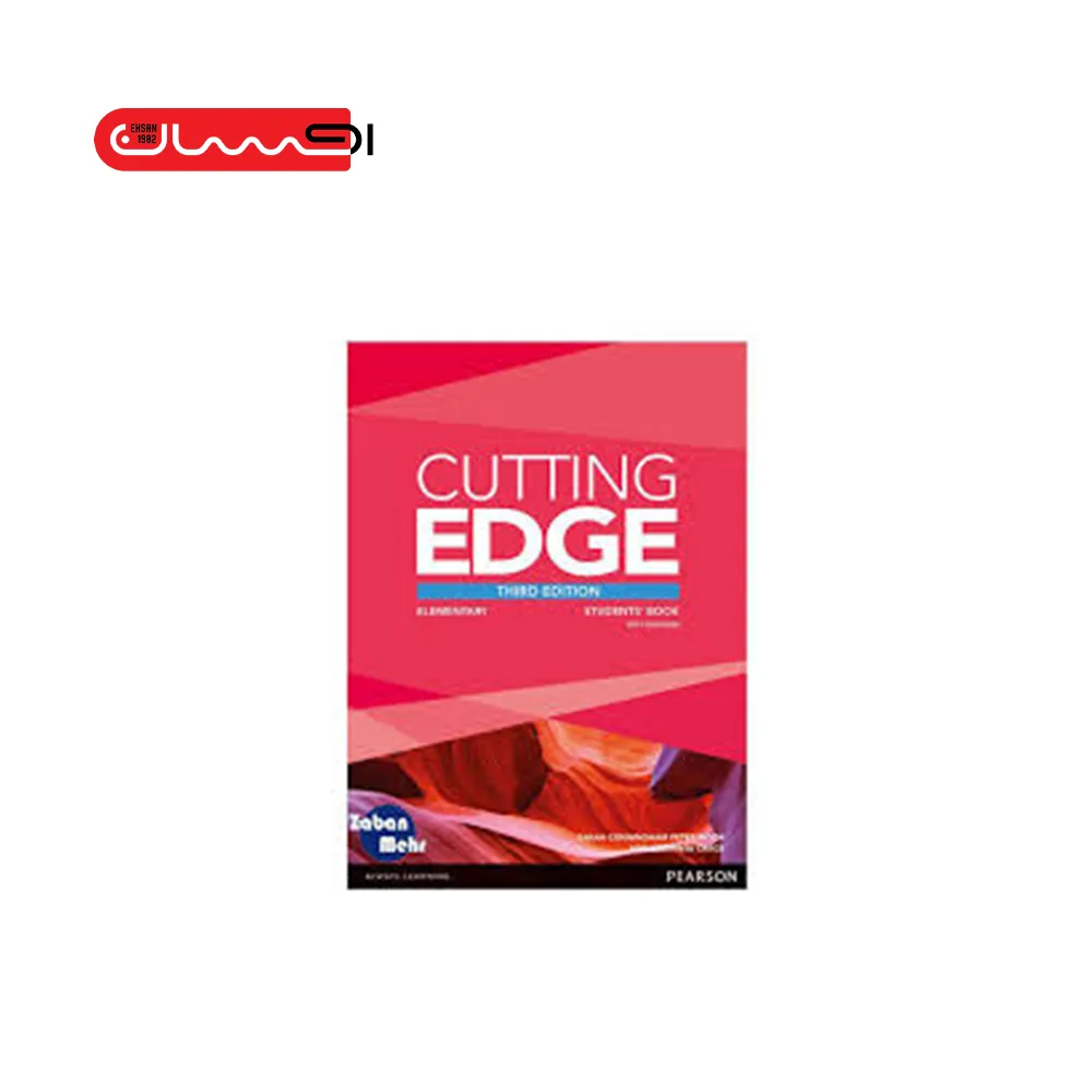 Cutting Edge Elementary