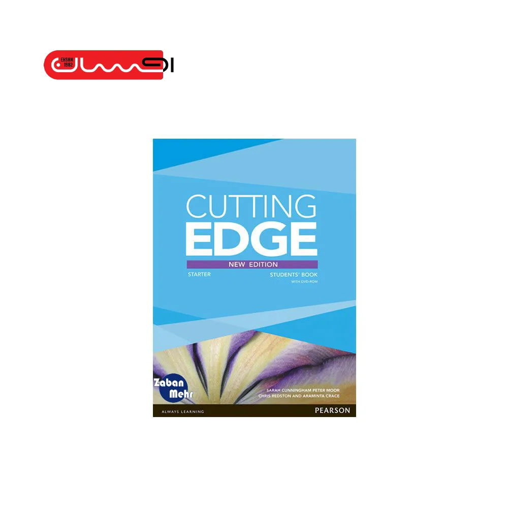 Cutting Edge Starter