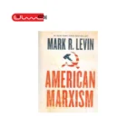 American Marxism
