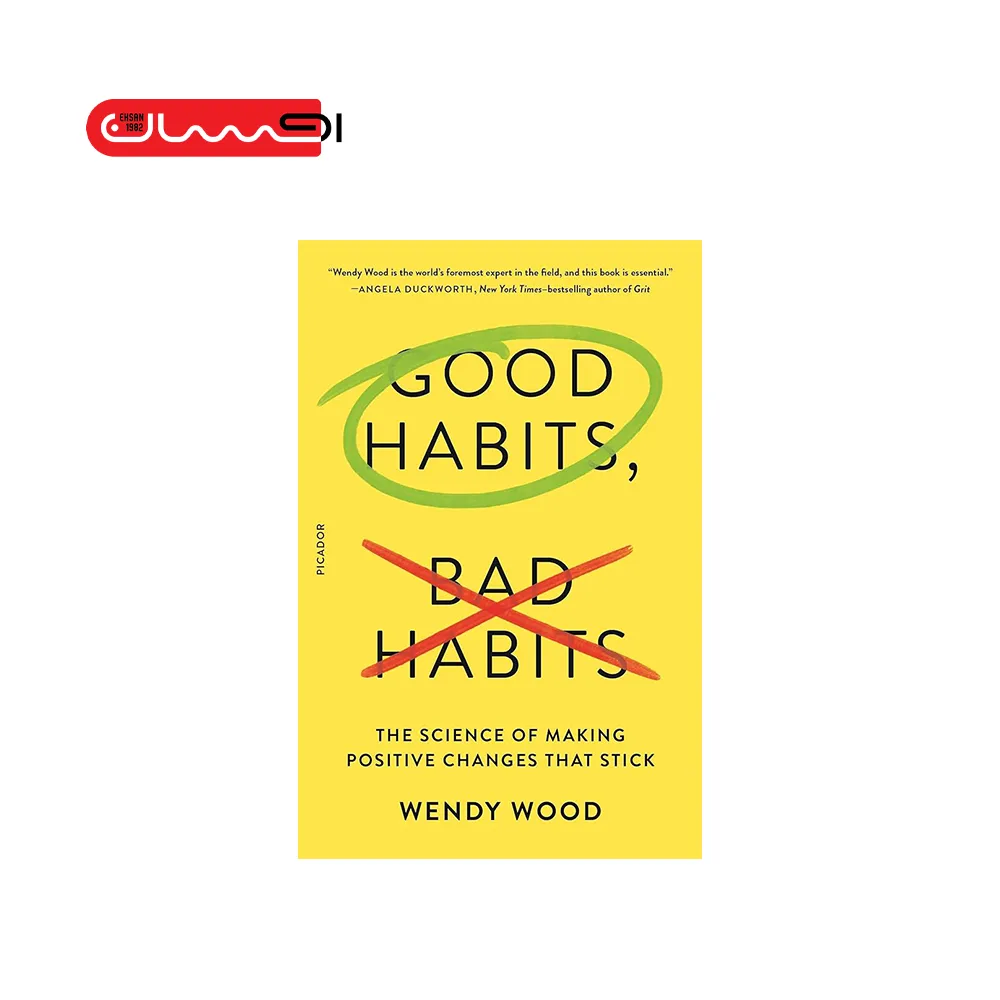 عادت‌های خوب، عادت‌های بد