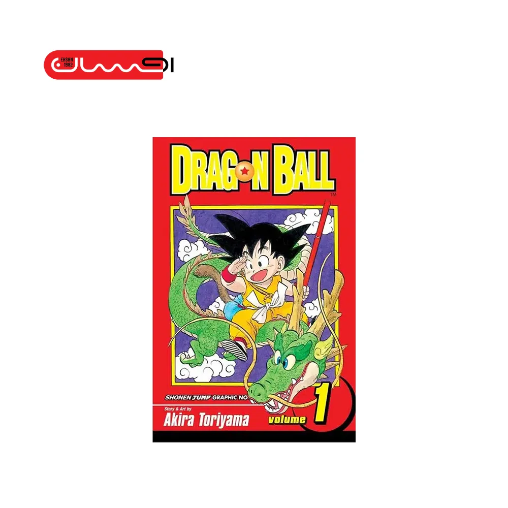 Dragon Ball 1