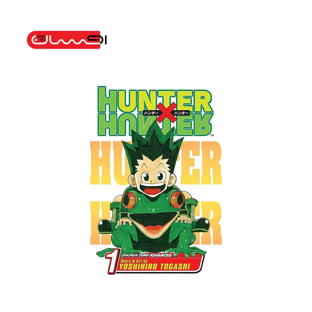Hunter x Hunter, Vol. 1