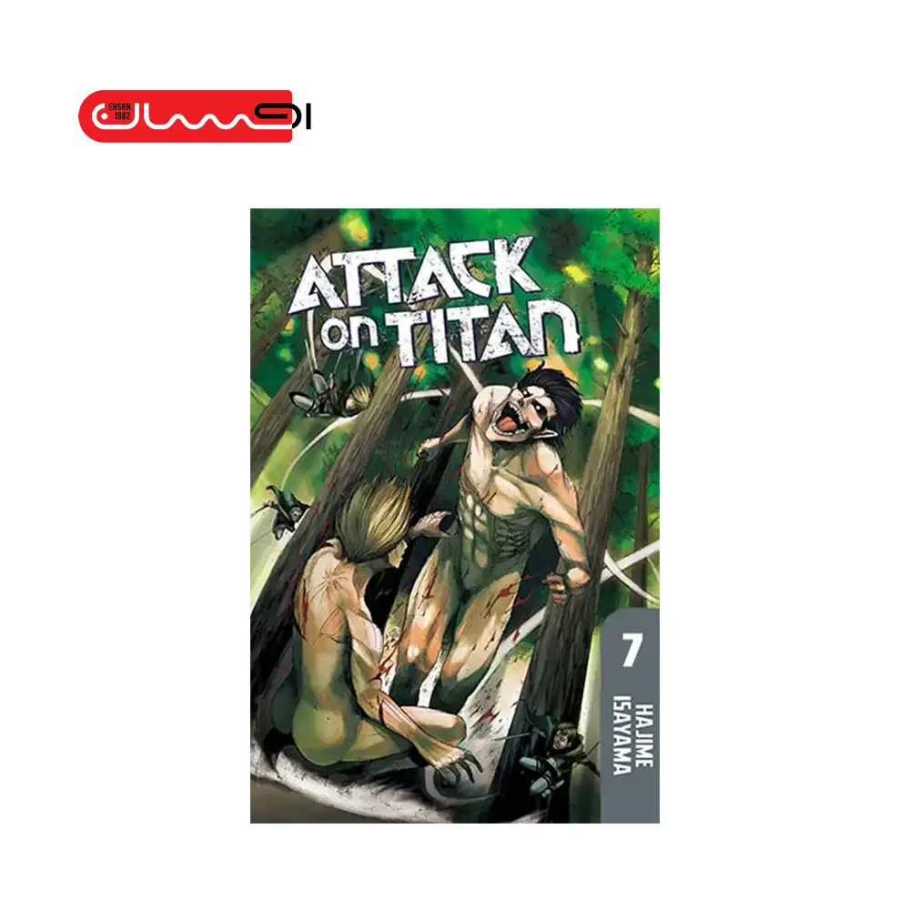 حمله به تایتان - جلد 7