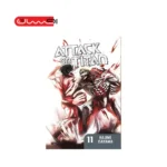 حمله به تایتان - جلد ۱۱