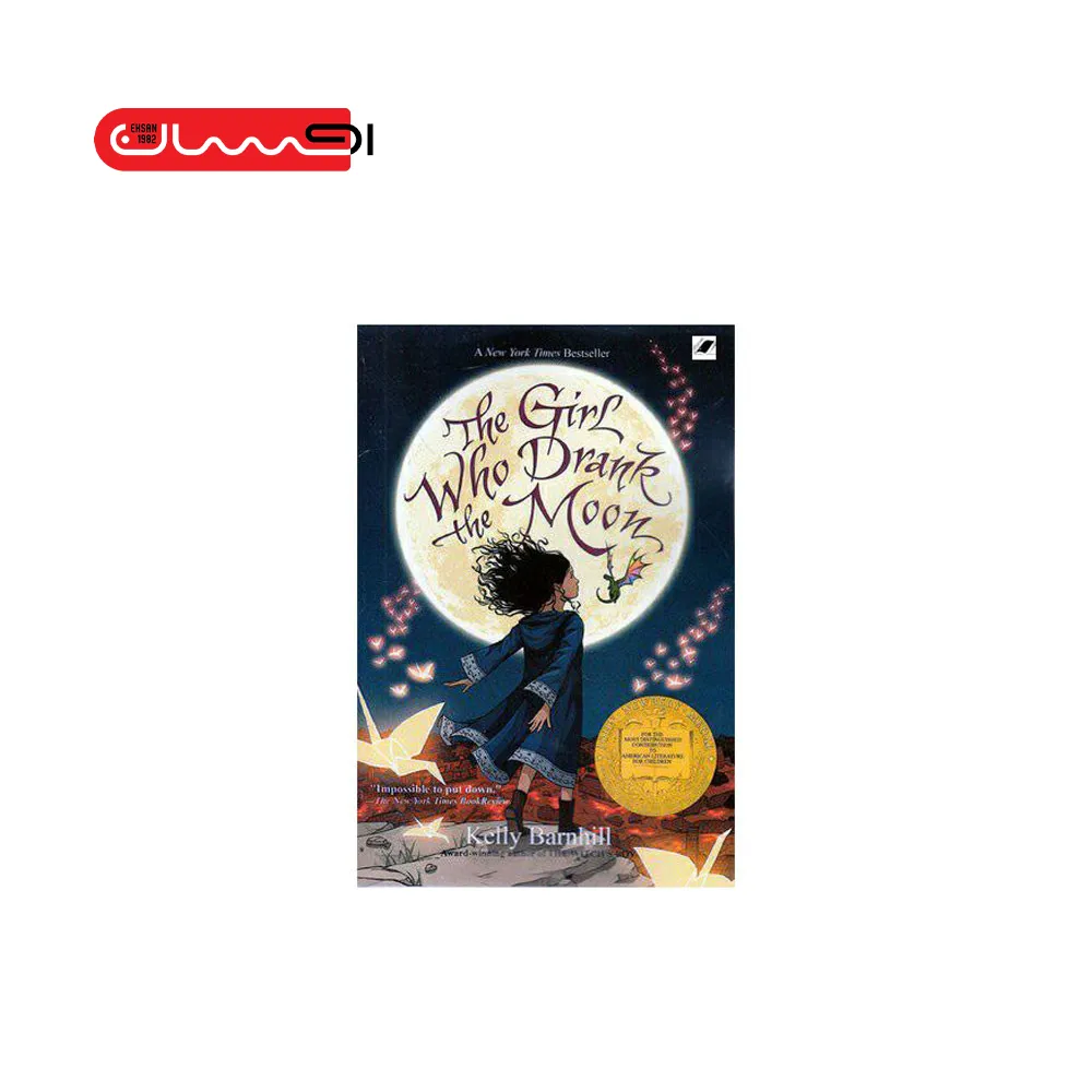 دختری که ماه را نوشید