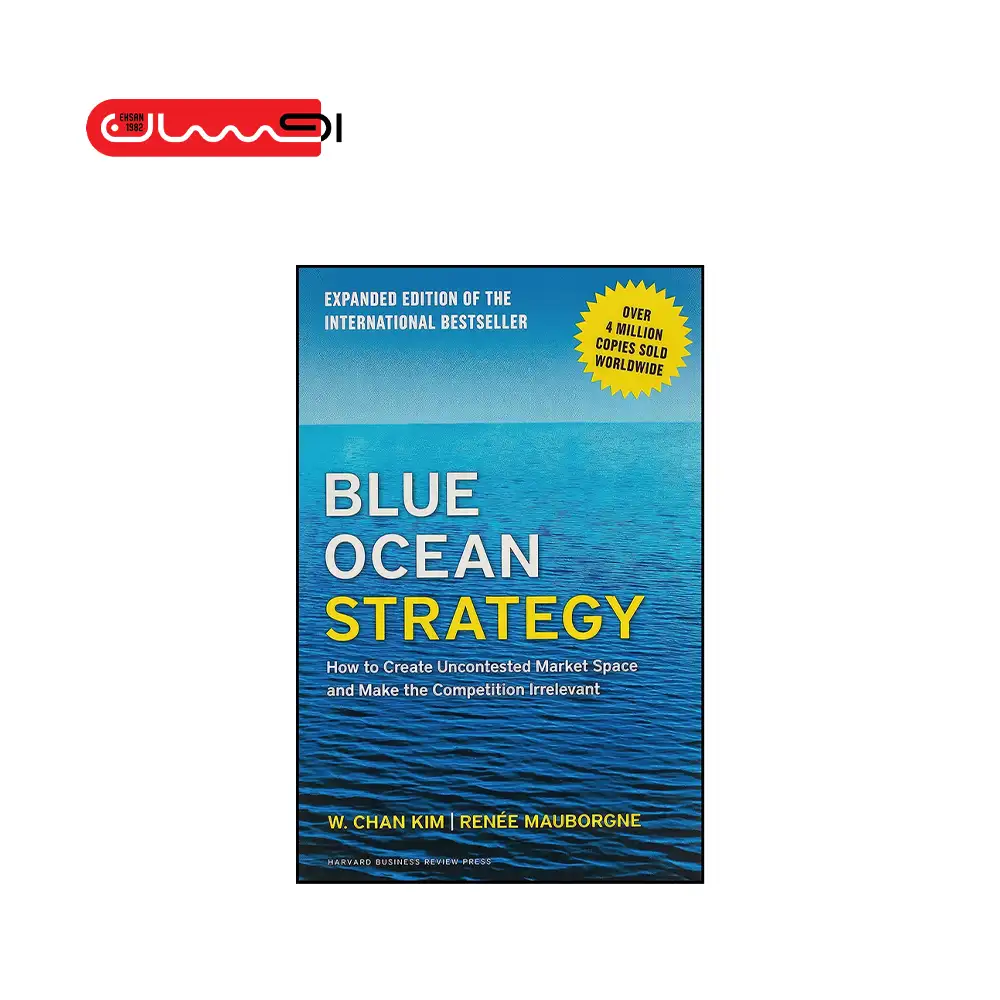 استراتژی اقیانوس آبی