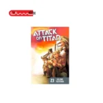 حمله به تایتان - جلد ۲۳