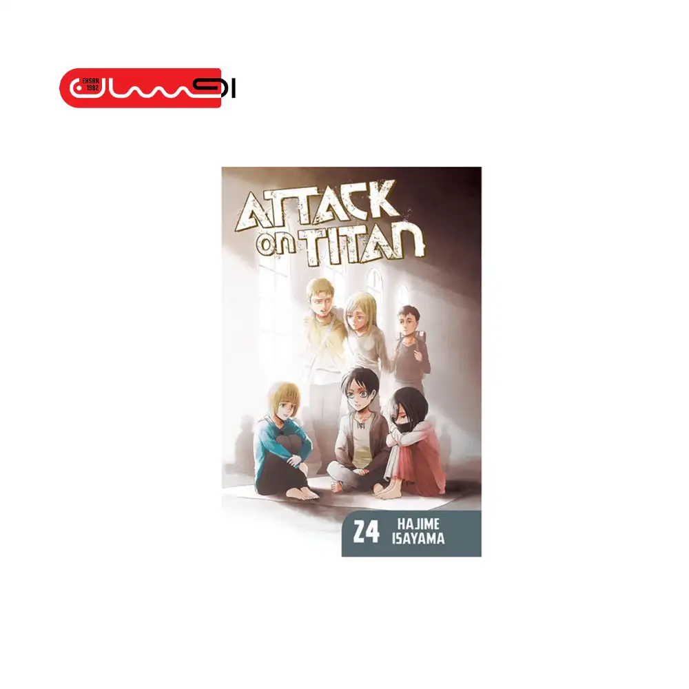 حمله به تایتان - جلد ۲۴