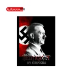 آدولف هیتلر / رمان آلمانی