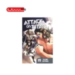 حمله به تایتان - جلد ۱۹