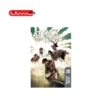 حمله به تایتان - جلد ۲۰