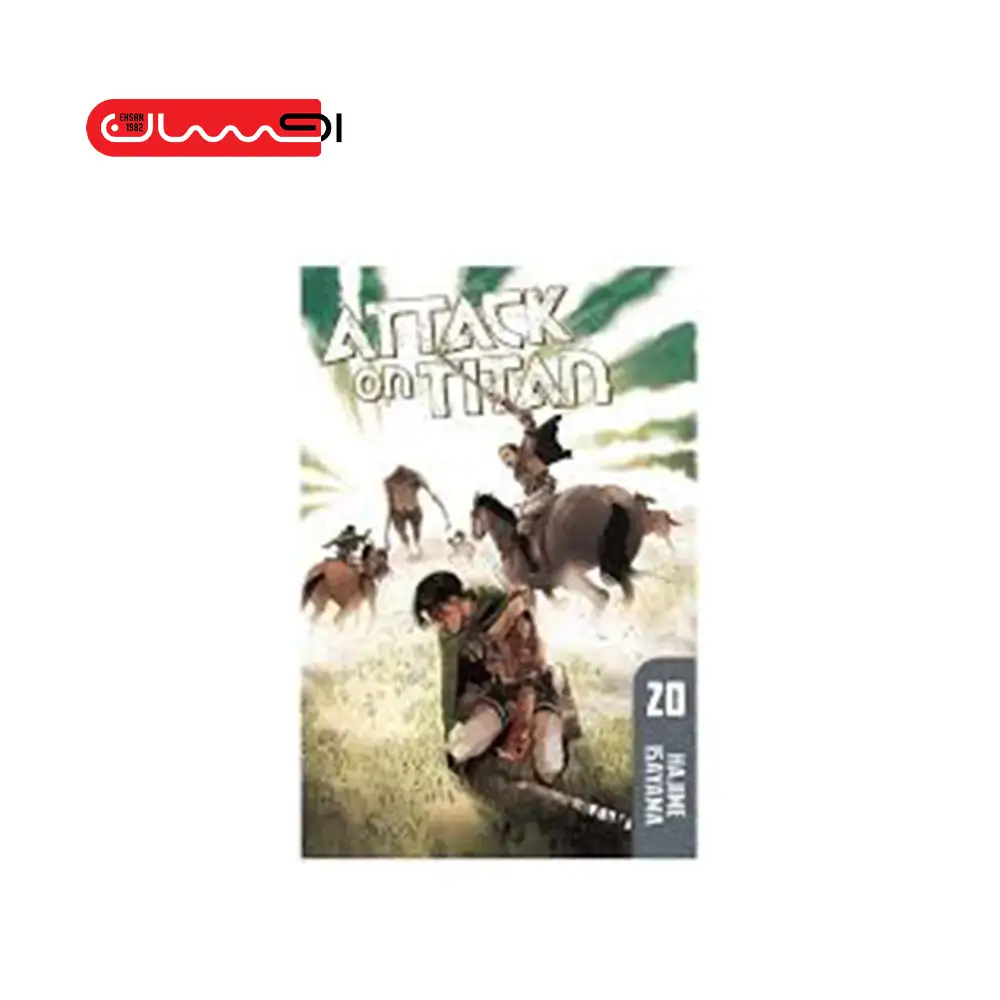 حمله به تایتان - جلد ۲۰