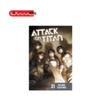 حمله به تایتان - جلد ۲۱