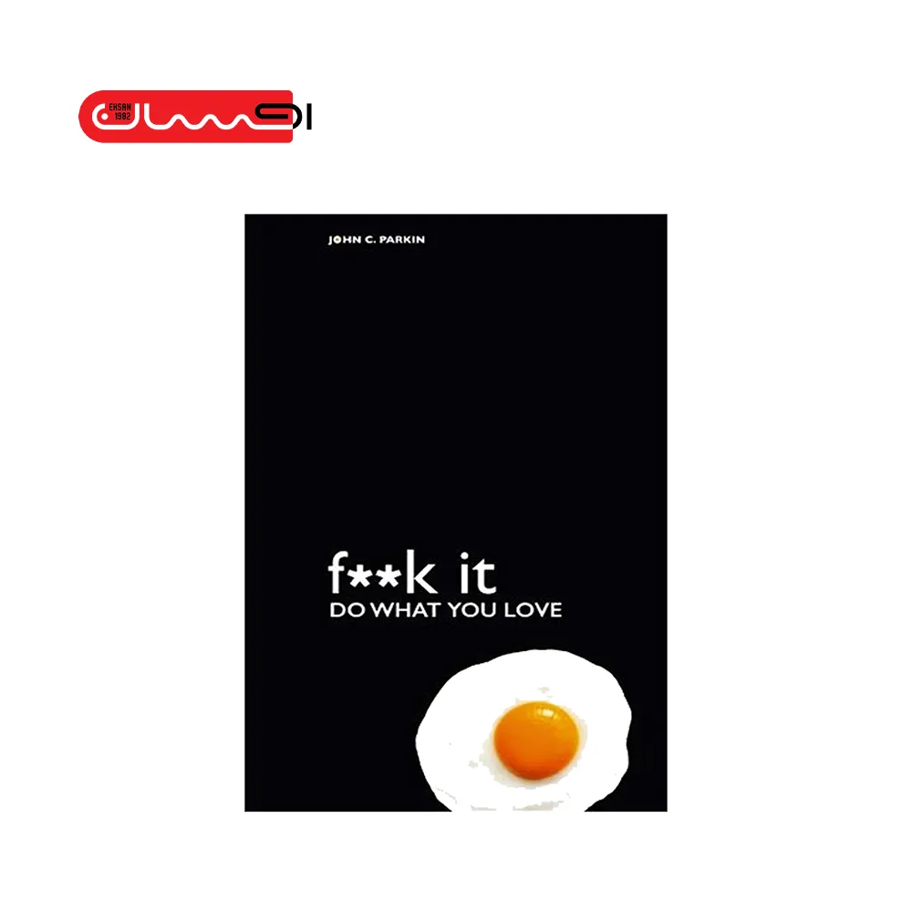 F**k It - Do What You Love