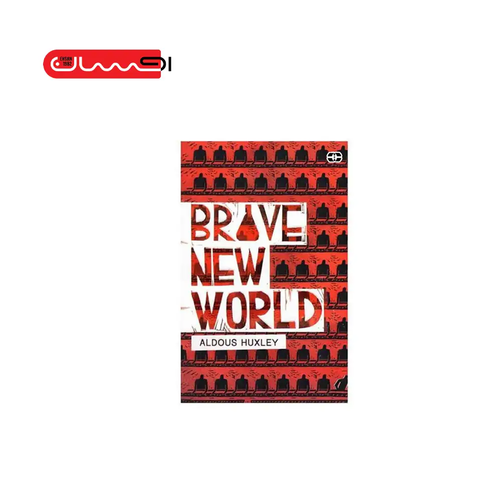 دنیای قشنگ نو