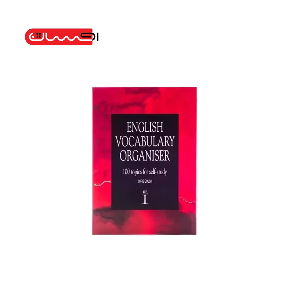 English Vocabulary Organiser