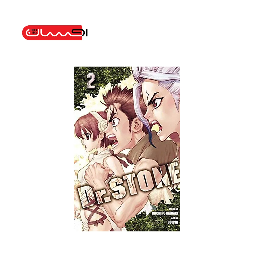 Dr. Stone 2