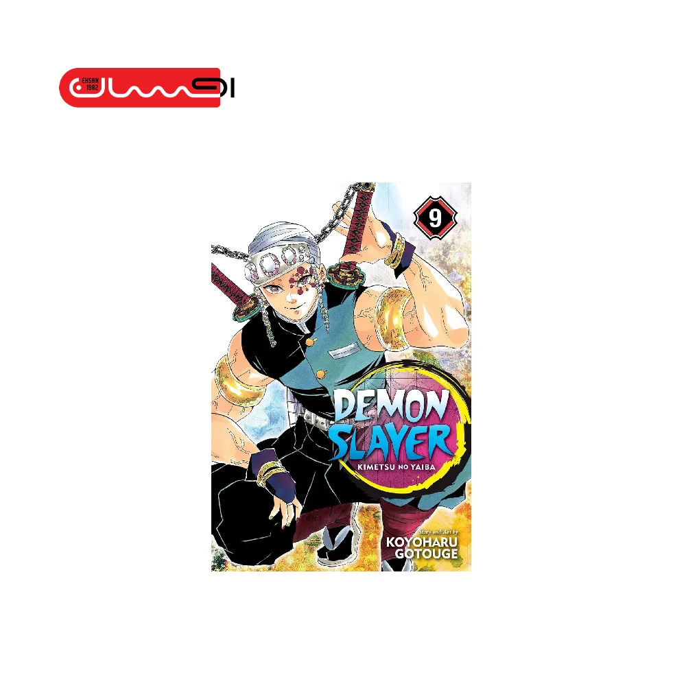 DEMON SLAYER 9