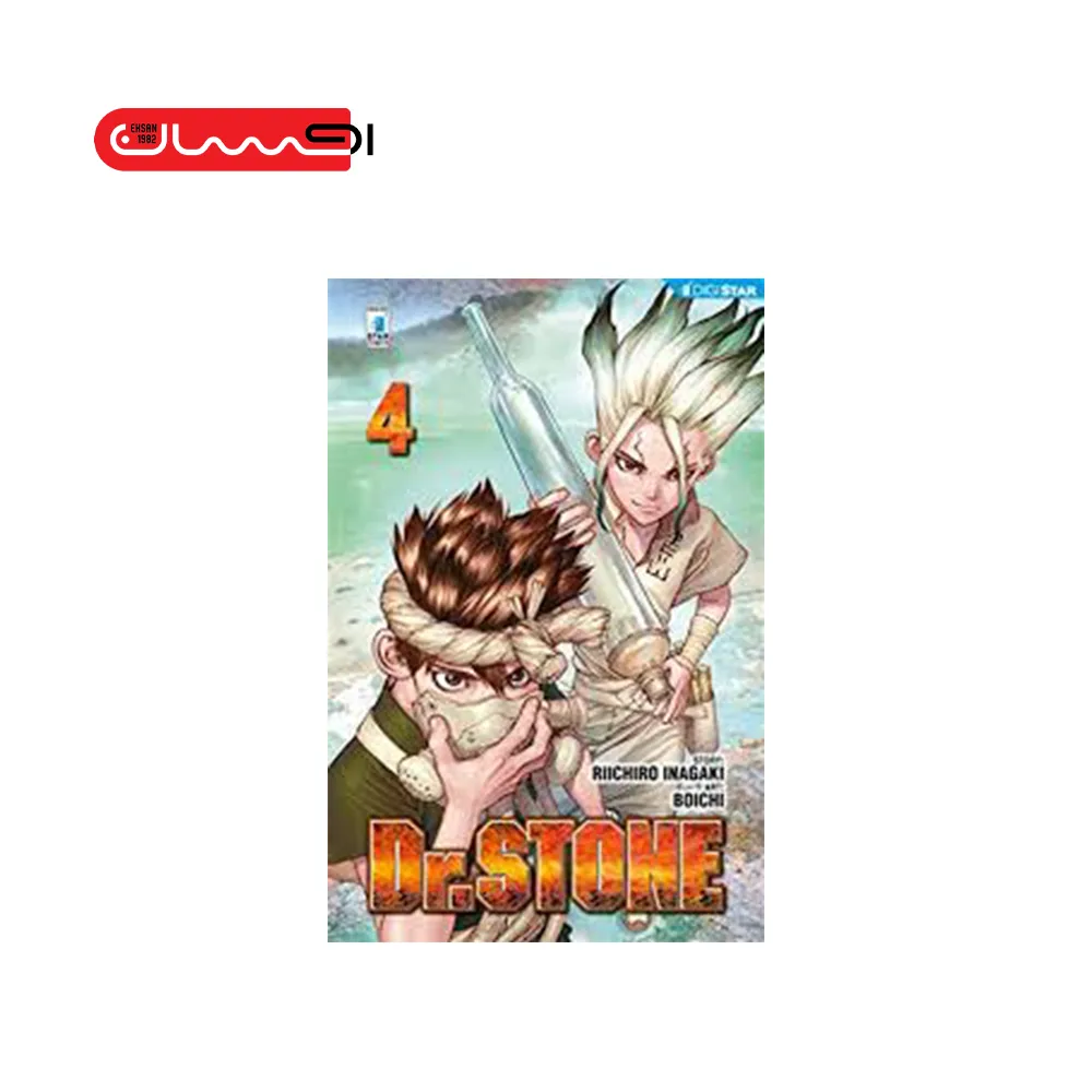 Dr. Stone 4