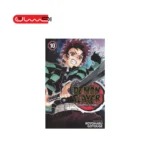 Demon Slayer 10